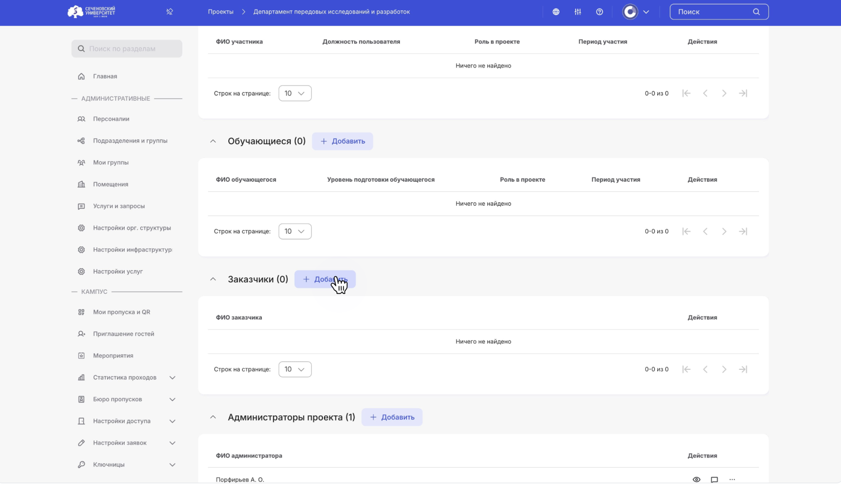 Снимок экрана 2025-09-24 в 13.56.27.png