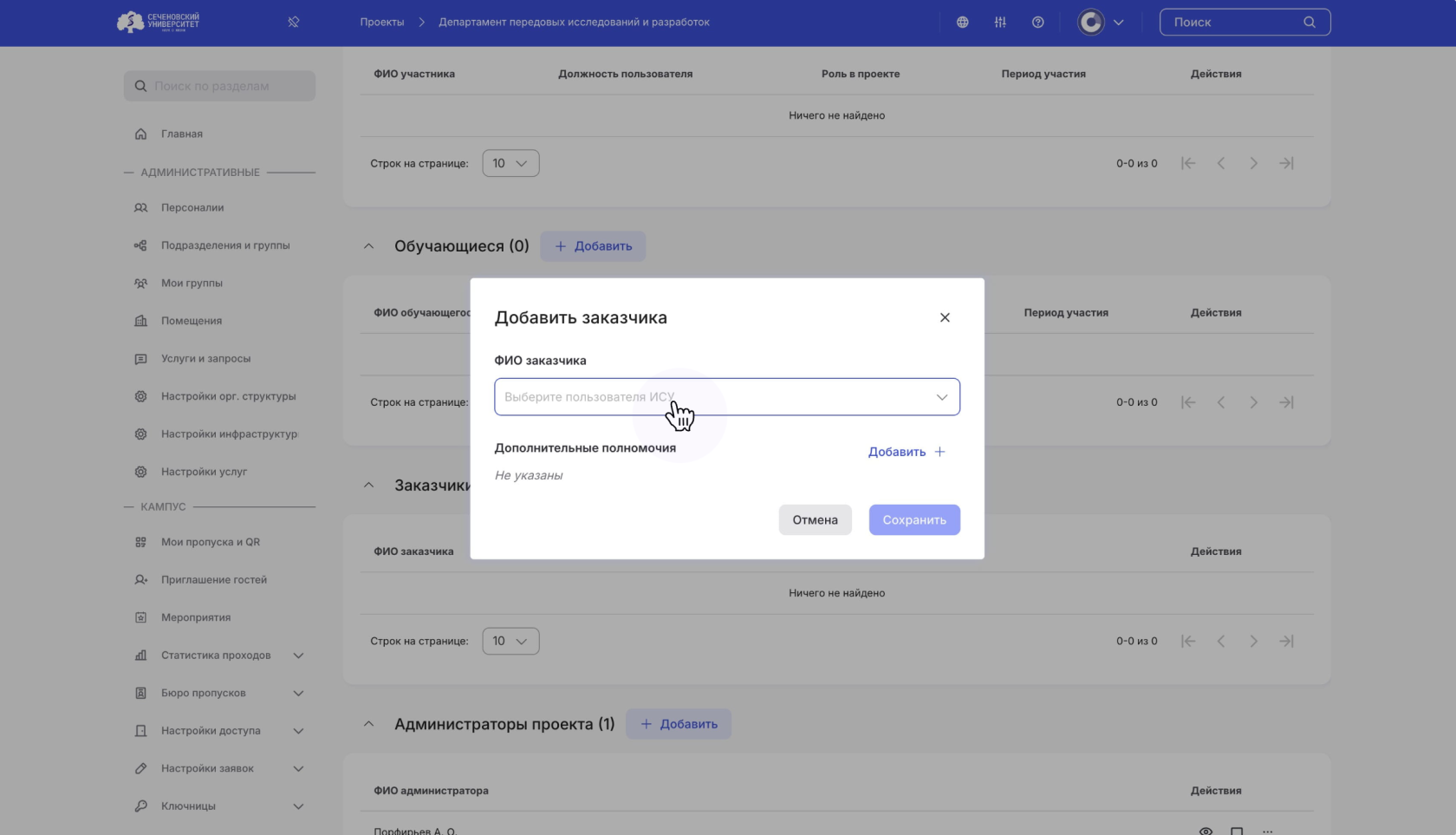 Снимок экрана 2025-09-24 в 13.56.49.png