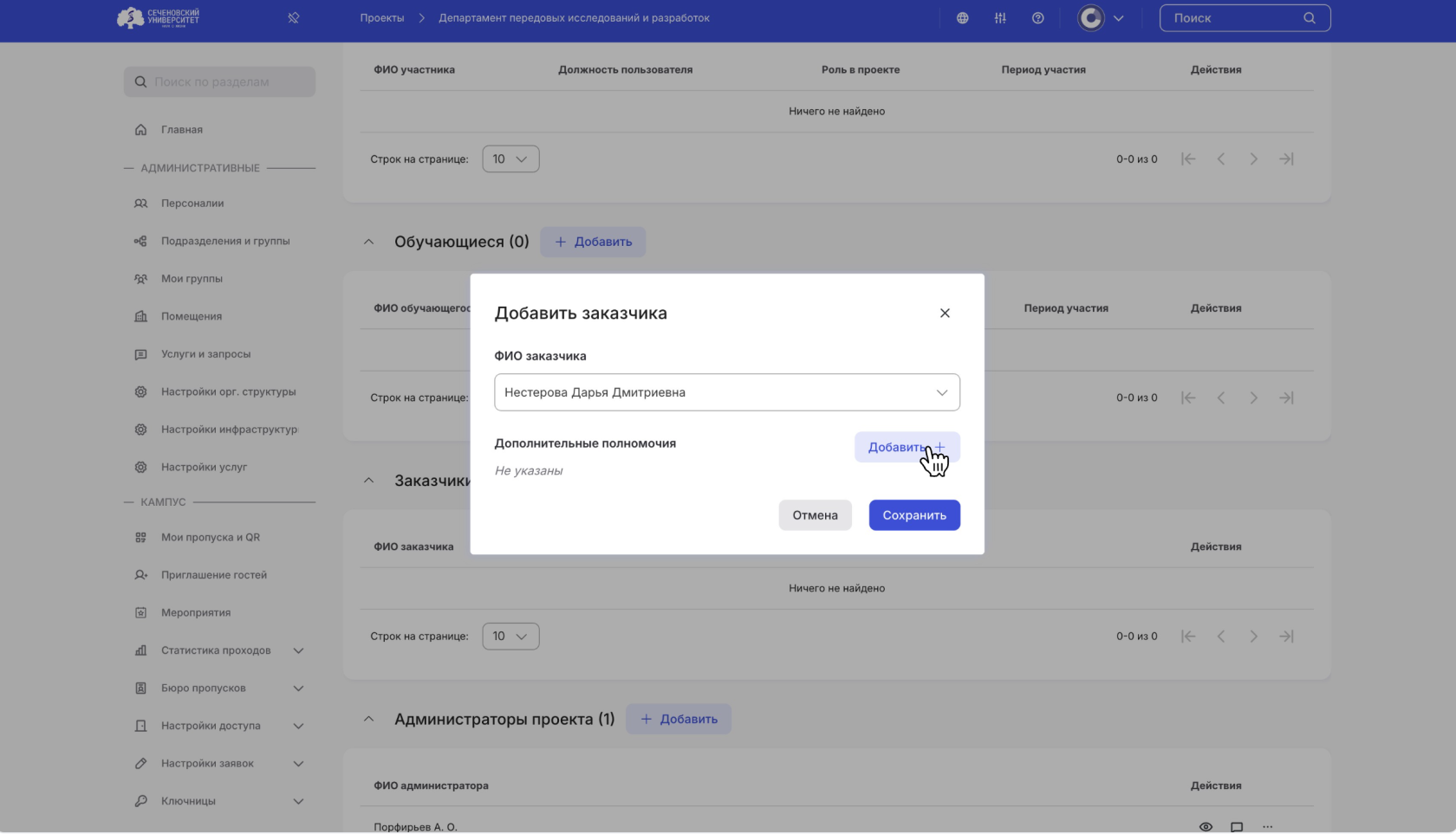 Снимок экрана 2025-09-24 в 13.57.06.png