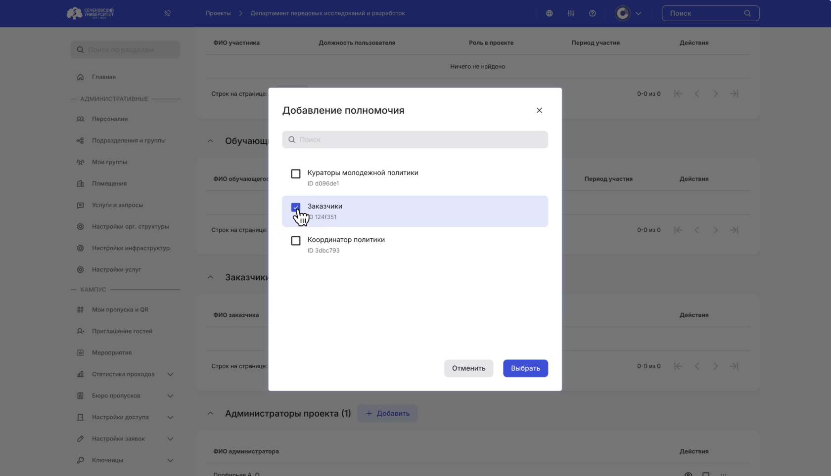Снимок экрана 2025-09-24 в 13.57.13.png