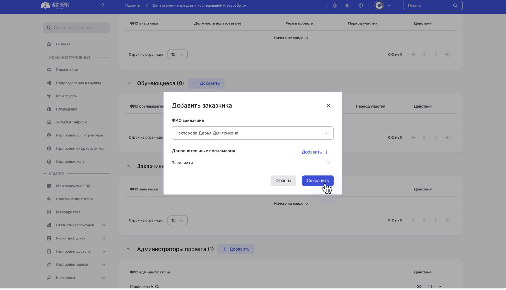 Снимок экрана 2025-09-24 в 13.57.21.png
