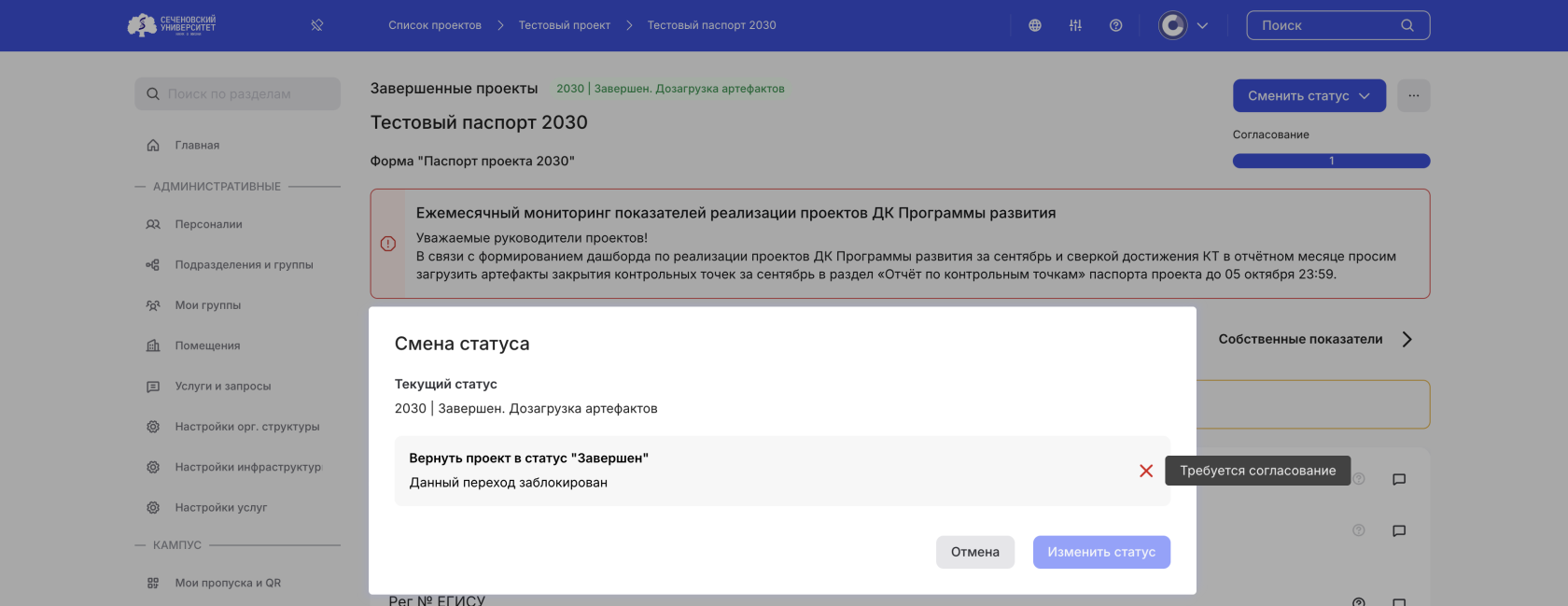 Снимок экрана 2025-09-29 в 12.28.29.png