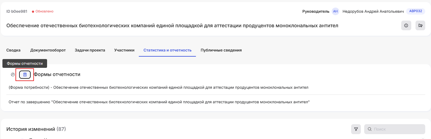 Снимок экрана 2026-09-23 112125.png